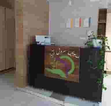 مرکز مشاوره مهرپویان در ملاصدرا شیراز