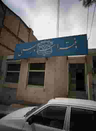 دفتر اسناد رسمی در شهید مطهری مشهد