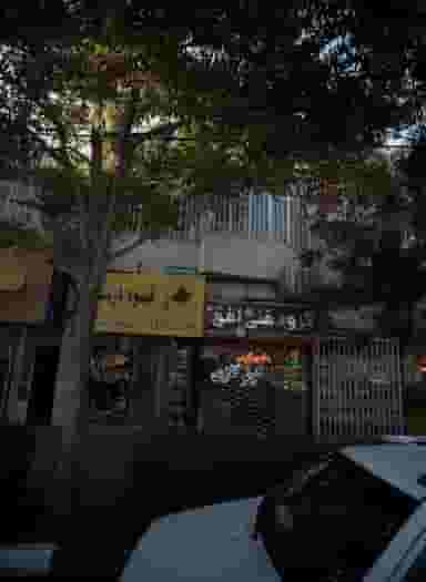 دفتر اسناد رسمی در آیت الله عبادی مشهد