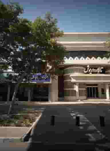 دفتر اسناد رسمی 57 مشهد در احمدآباد مشهد