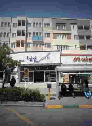 دفتر اسناد رسمی در تربیت مشهد