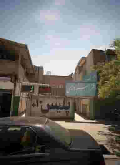 دفتر اسناد رسمی شهرک غرب مشهد