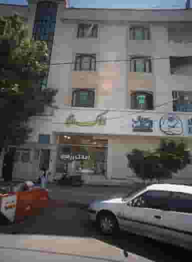 دفتر اسناد رسمی شماره 116 مشهد در هفت تیر مشهد