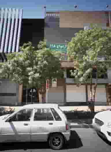 دفتر ازدواج 118 در احمدآباد مشهد