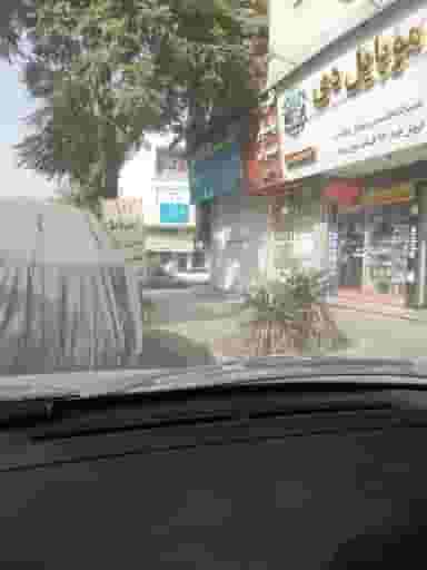 دفتر اسناد رسمی ۴۶ در فاز سه گوهردشت کرج