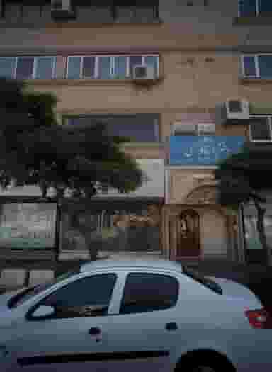 دفتر اسناد رسمی در راهنمایی مشهد