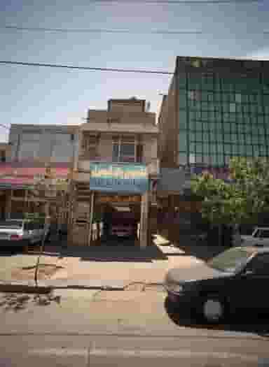 دفتر اسناد رسمی در فاطمیه مشهد