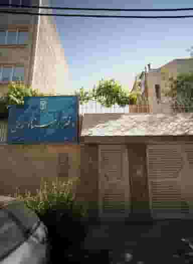 دفتر اسناد رسمی در راهنمایی مشهد