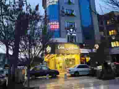 دفتر اسناد رسمی 85 مشهد در هنرستان مشهد
