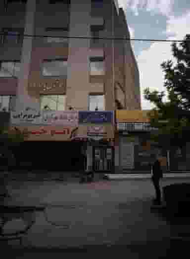 دفتر اسناد رسمی در شریف مشهد