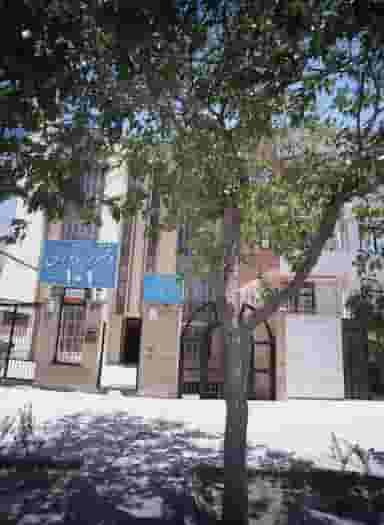 دفتر اسناد رسمی شماره 101 در رضاشهر مشهد