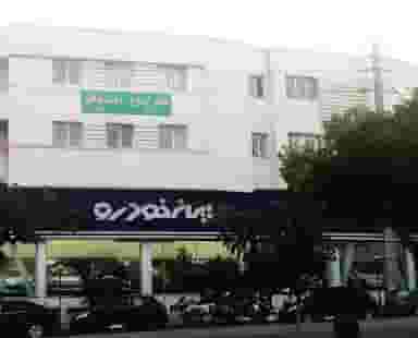 دفتر ازدواج۱۸۳ و طلاق۱۸۰ شیراز شهرک بزن شیراز