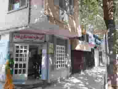 همبرگر رز در خلجا اصفهان