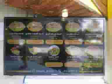 اسنک آرمین شعبه 4 | آذر در خلجا اصفهان