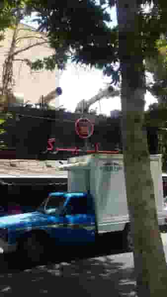 خان برگر در جهان شهر کرج