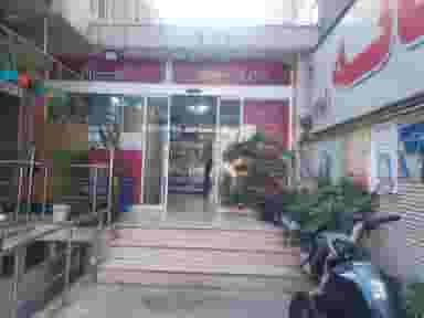 داروخانه الهام در دردشت تهران