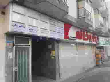 داروخانه دگتر گیتا سلیمی (نیلودارو) در داوودیه تهران