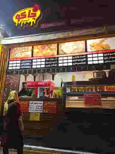 اسنک چاکو در بازار اصفهان