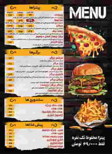 فست فود دومیم در رجائی شهر کرج
