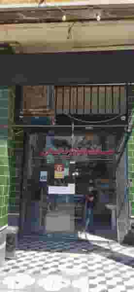 فست فود ریحان در ابیوردی شیراز