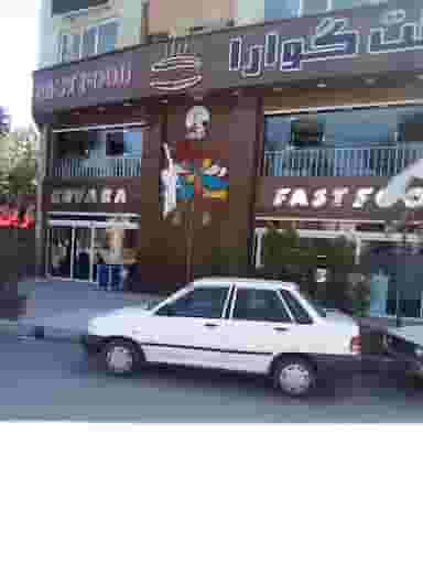 گوارا کوی ولیعصر شیراز