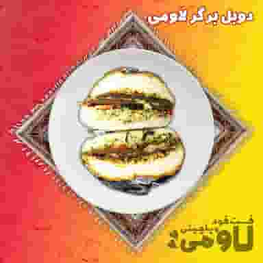 فست فود و پاچینی لاومی در محراب شیراز