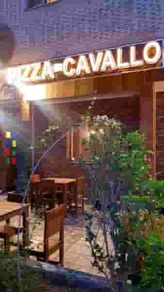 پیتزا کاوالو در قدوسی شرقی شیراز