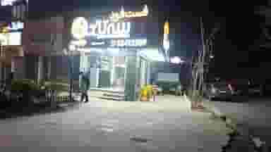 کافه فست فود سه تایی در فاز دو مهرشهر کرج