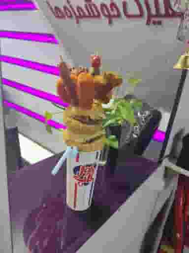 لیوان شگفت انگیز(کول کاپ) شهرک گلها رشت