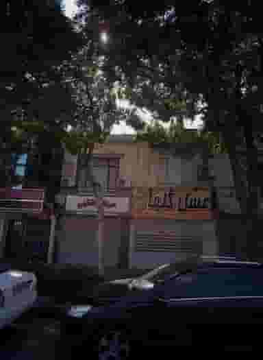 صرافی افقهی در ده دی مشهد