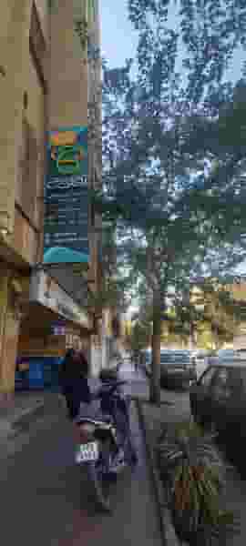 رستوران می شف در سجاد شهر مشهد