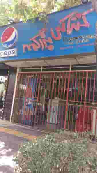 مرغ کنتاکی بزرگمهر در سجاد شهر مشهد