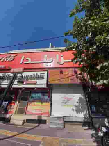 ساندویچ عبدالمطلب در هنرور مشهد
