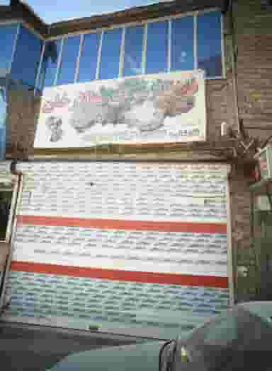 فلافل سرای سالار خان در شهید قربانی مشهد