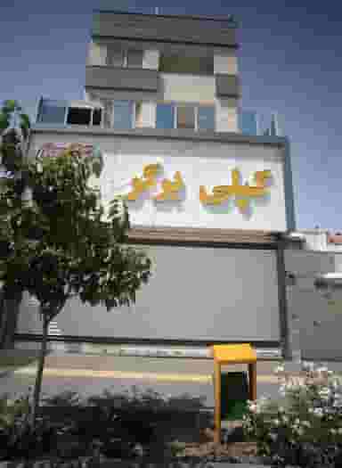 کپلی برگر در شاهد مشهد