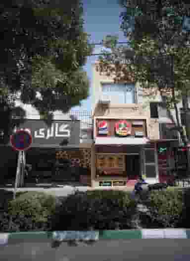 فست فود پدر ژپتو در بهشت مشهد