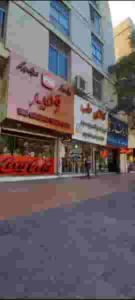 فست فود وحید در کوهسنگی مشهد