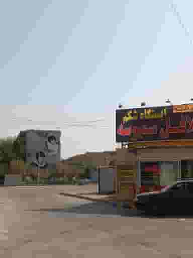 فلافل شهر در محمد آباد مشهد