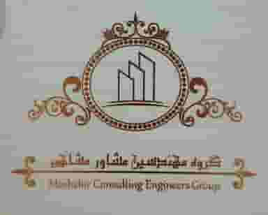 گروه مشاور املاک مشاهیر در ولنجک تهران