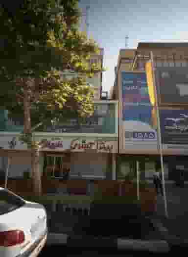 فست فود زنجیره ای پیتزا کسری در ارشاد مشهد