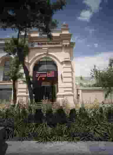 فست فود رستوران گاجره در شریف مشهد