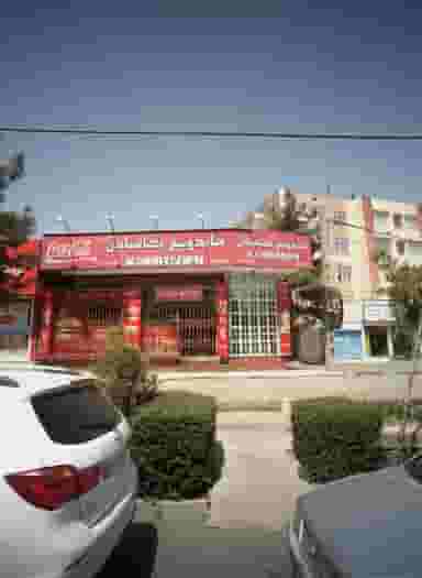 ساندویچ کامبادن در تربیت مشهد