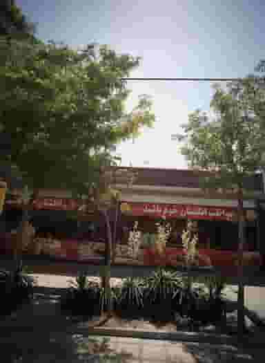 فست فود کنج در کوثر مشهد