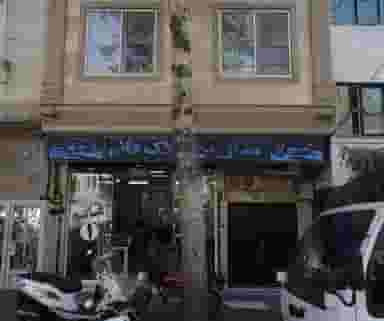مشاور املاک قائم در دردشت تهران