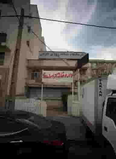 داروخانه دکتر فرشته حوری در تهرانپارس غربی تهران