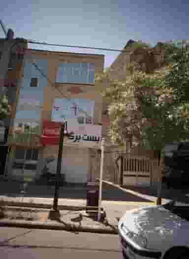 بست برگر در حضرت ابوطالب مشهد