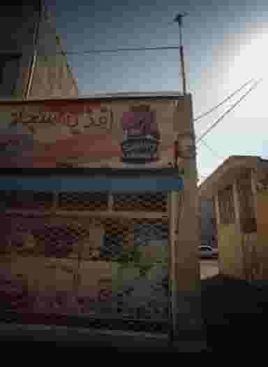 اغذیه سجاد در عیدگاه مشهد