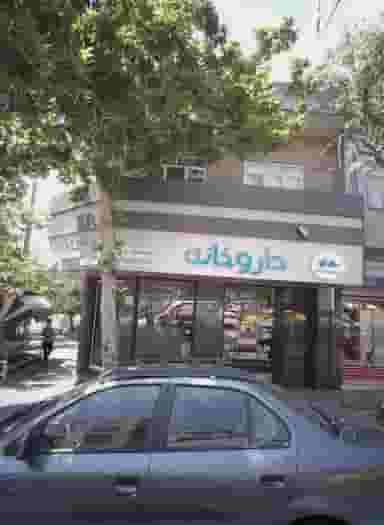 داروخانه دکتر امیر فخری در سنایی تهران