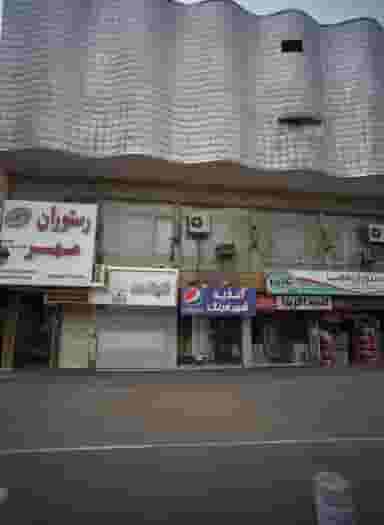 فست فود گیلاس در کوهسنگی مشهد