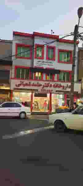 داروخانه دكتر حامد شعبانی در طیب تهران